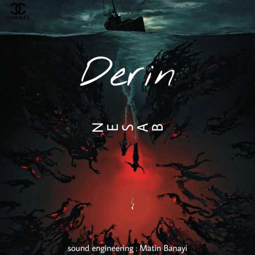 دانلود آهنگ درین علی نساب